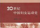 20o(j)Ї(gu)DŮ\(yn)(dng)ʷ